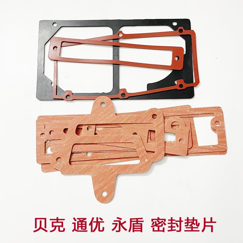 贝克空泵密封真垫片DVT.8HXP0橡胶垫片VT4.40/4.52纸3垫镇江风泵