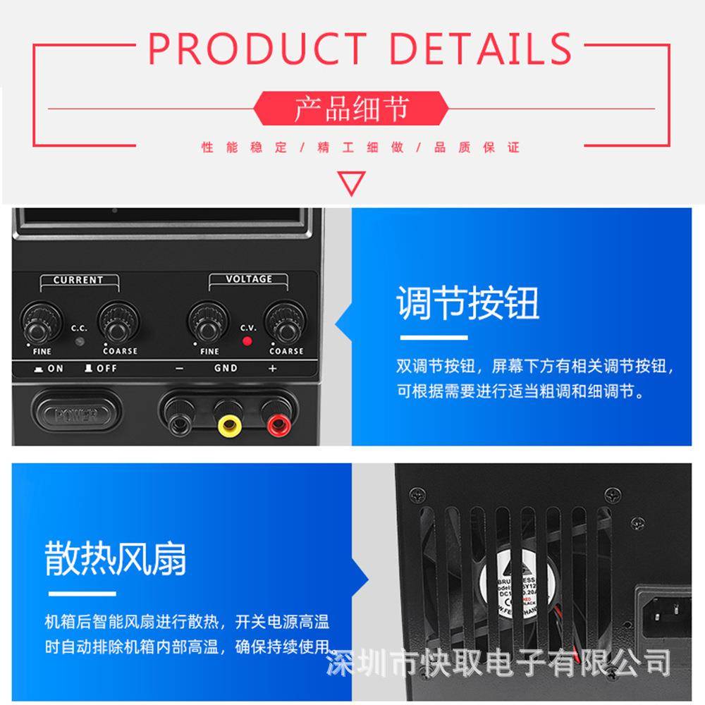 可调直压流稳源3电0V10A显SWI维修电源可调数四位显示大功率开关