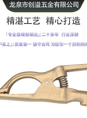 耐接厚地夹虎头款线300A用500ANQB地夹加铜