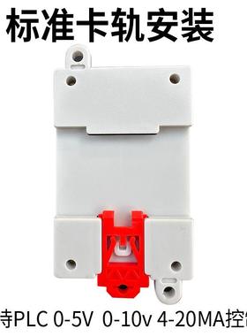 HY-20A-5YBP2WM直流电机调速器P支持PLC输入0-5v4-20MA控制6-6V输