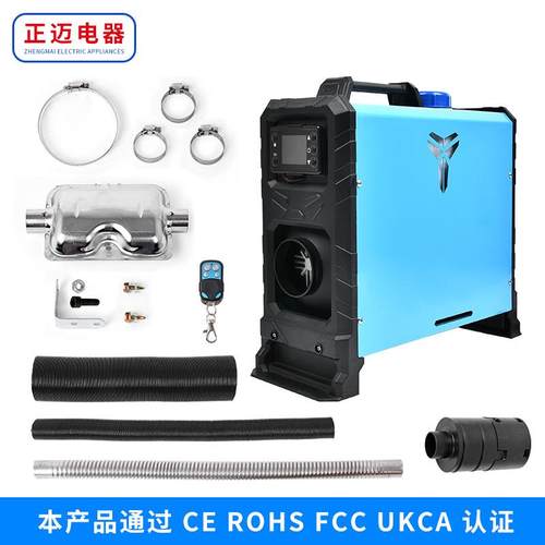 2v2器4v驻车加热8020KW柴暖新款立式一体机货车一体柴油加热机1器