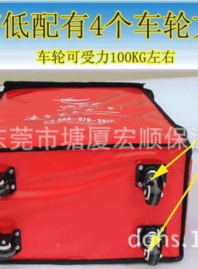 2L大号7箱保温箱滚轮推式外卖箱送餐带手推带轮子分层2044车轮保