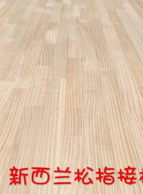 木西松兰板指IXG新接松板