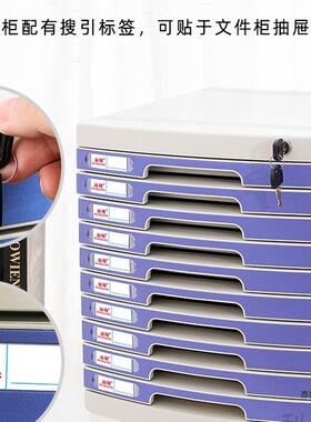 桌面十四办保密A层4985文公件柜带锁抽式收纳盒屉档案柜资料柜储
