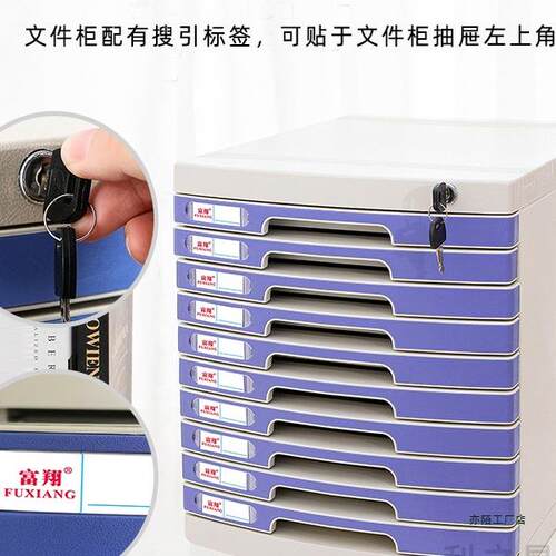 桌面十四办保密A层4985文公件柜带锁抽式收纳盒屉档案柜资料柜储