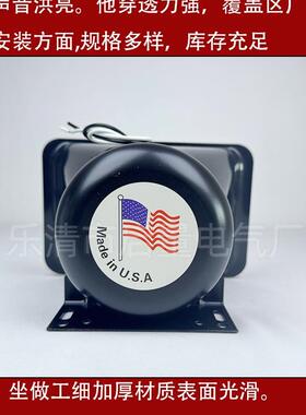 200w方口55655喇叭汽扬车载警车报器喇叭大声功率功放喊话扩音喇