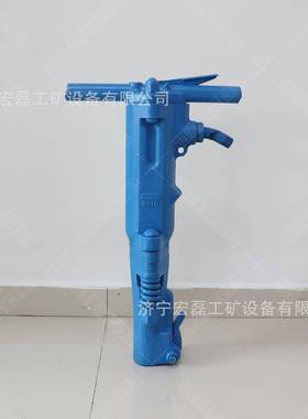 B8C7风混镐手碎持式气动风镐凝土破碎机岩石开采JYW凿岩B47路面破