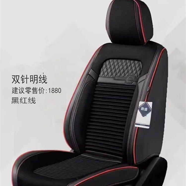 新车坐垫全汽包围四季款垫通用亚142麻座套椅坐垫高档汽车专用座,汽车用品/电子/清洗/改装,通用脚垫,淘宝优惠券,粉丝福利购,淘宝优惠卷