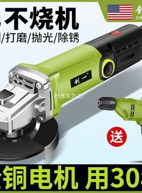 手创一业角磨RZP机多功能打机磨机磨光手工磨机抛光机切割机家用