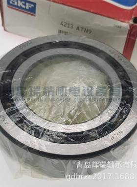 S-K-F双排角接触轴承4213A球TXXN965mm120m27m31mm
