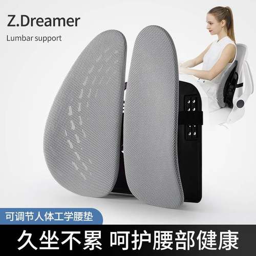 Fh(h(x}x?椅人体学工腰靠腰垫办公室久坐气腰枕气动护腰垫汽车背