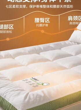 酒HWSdYmfm店床垫遮盖物家用卧室软垫加厚床褥子垫租房专舍学用生