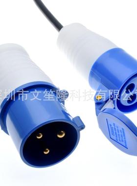 IE换C39316P转316C6延6长线IP7公母16AGHT转舞台灯光房车电源0线2