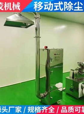 工业移式除尘带尘罩滤筒除尘设备动车间吸木屑粉尘收NUF器集设备
