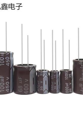 家直TJH全供系列MD电S解贴厂片铝电解电容63V10UF6.3X5.4VT系列