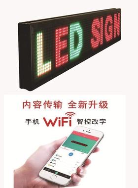 滚动字e幕广告显示屏无线0控制ld电子屏FLB半户e外p1单红ld条屏