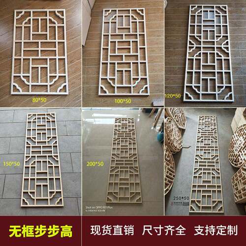 步步高木花格镂空实中式仿古门窗花窗棂木艺?格栅Fh(^lx}x背景吊