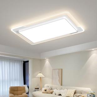 严选全谱护眼吸顶灯客厅灯新款 餐简约现代545书厅房卧室灯光中山