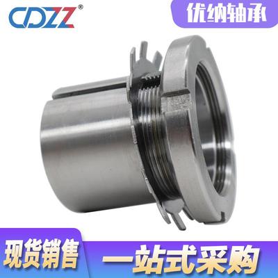 轴承紧定套5套H3136H3138H3140锁H3144H348H3121退YUJ缷套