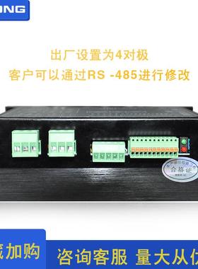 上海四横608驱011013无0刷电机转动器套装SHBL-280023205直流高速