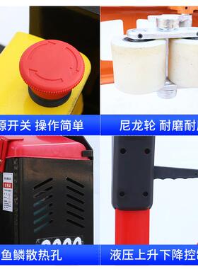 MDM电动托盘车搬叉车自动2吨3吨半动越野自式工运地仓库物流手拉