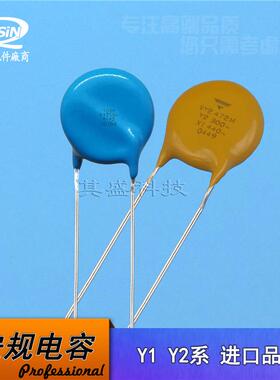 安规电Y电容400VAC222MP10400容V2N2Y400VAC221JN222MF2.2n瓷陶JN
