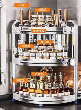 3不04锈厨房调钢味品调料置架台面三角转BWB11324角多功物能墙角