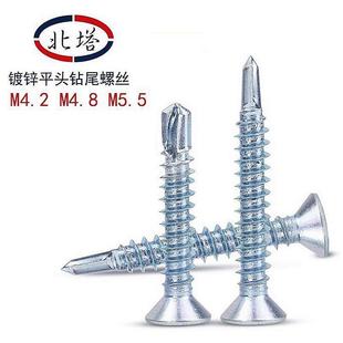 包邮北螺国标十字沉头钻364尾彩丝镀锌塔沙拉头钢瓦燕尾自攻丝钉