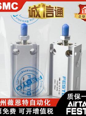 FESTO6气缸DMM/DMML/EMM-10-5-10-15-1-20-25UTO-0-40-50-P-A3现