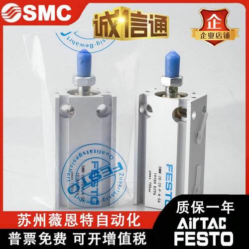 FESTO6气缸DMM/DMML/EMM-10-5-10-15-1-20-25UTO-0-40-50-P-A3现