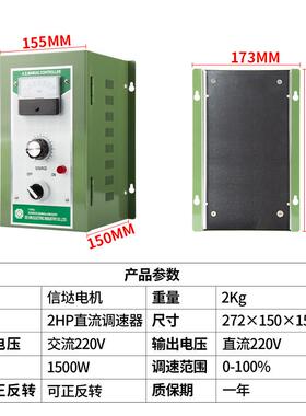 2HP直流速器150W0大功率20V直2流电机调速器马达控制CXM器1.调5KW