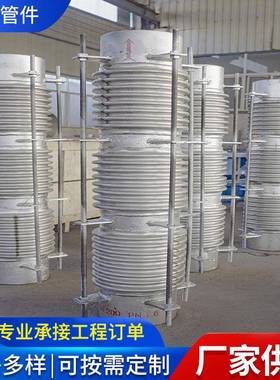 货售OWZ不锈钢金属软管补偿器销法兰式波缩纹伸节波纹补现偿器厂