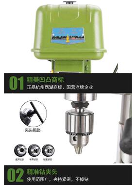 杭州西2湖台钻Z512Z516Z4116ZZ4120工业高精RHK度J3深孔钻床Z4025