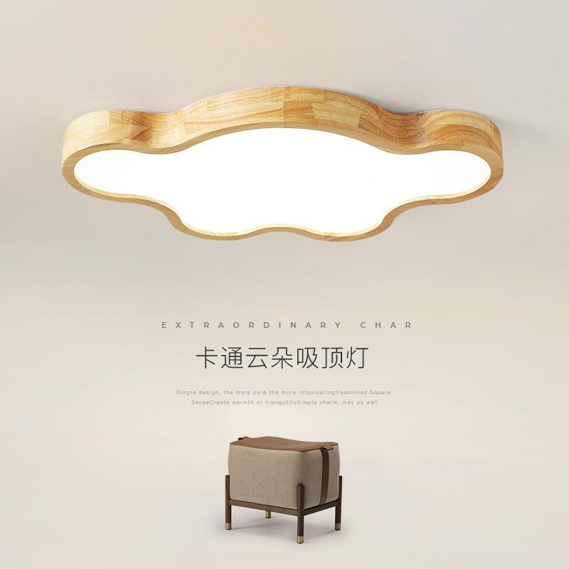 原木LED吸顶灯日式主室房间餐厅书简约见附加。现代朵大气实卧木