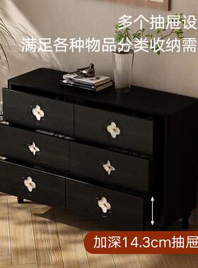 式复古风斗柜MBB黑色实五木卧客室置物柜床尾抽屉柜厅靠法墙储物