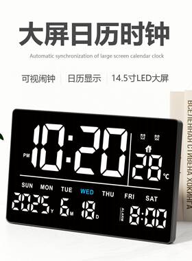 ?新品电led子时钟电视柜大屏2数F$px}d$p字时钟现代多能万年历功3