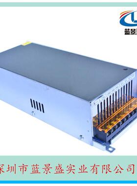 ~24RUMVV30A开关电源24720W电源变压器02源4V开关电工业电机电源