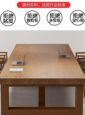 木会议桌长桌长方形办公室桌条实子简约工作台长YHZ-2210洽谈桌椅
