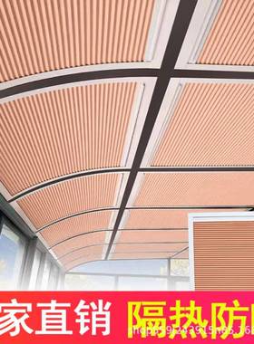 阳cp#50477防光房遮阳窗帘晒天帘隔热巢帘天窗房顶隔音百叶窗全棚