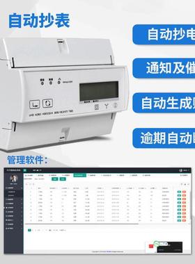 智预电子门牌触一体机KJY-623K共摸享会议室共约享茶室会议室电子