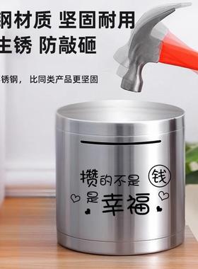 存钱罐只进不出儿童钢男F98H6HT7女孩大号2025年款新不锈储钱罐钱