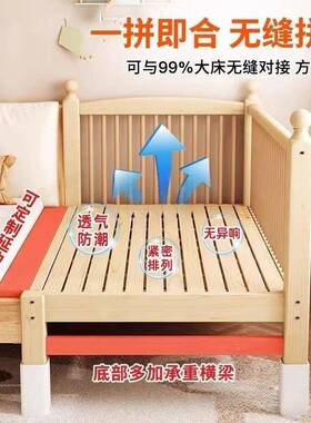 拼接婴床加宽卧室大床边生带护栏新儿儿宝宝小床实木MQF儿童床可