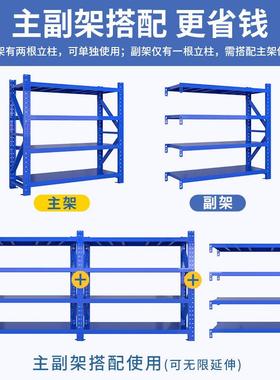 纳成都仓储货架置物架仓多层重型储物架用AL101331收库库房货物架