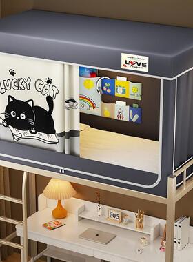 遮光帘蚊帐体式遮强光一696全包单人蚊帐学生舍上下铺全封闭宿床