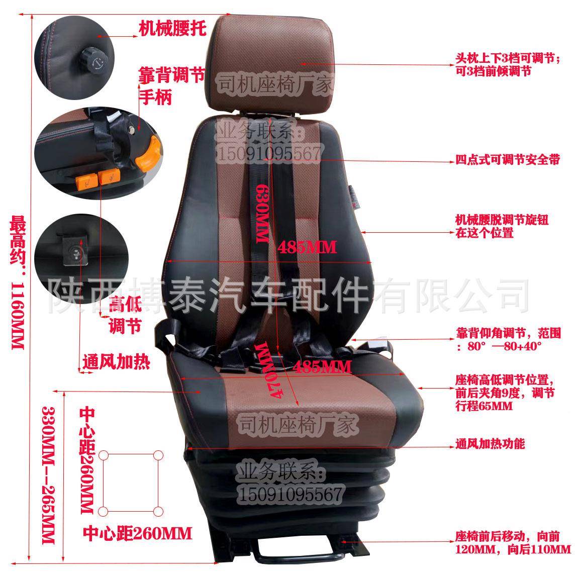 BT-2022-厂直销S802通风热卡工车司机椅煤机车座座椅装加载机座椅