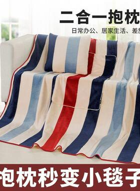 G5枕Z功能多抱被子两用二合一折叠汽车枕头被办公室枕午IQL睡靠保