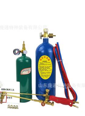 2焊炬PT-2WT割具制冷维修套装焊割工具L微型焊炬