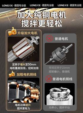 水电钻机大功率飞机钻搅器动手电打灰搅拌钻机腻子拌粉OBF水泥搅