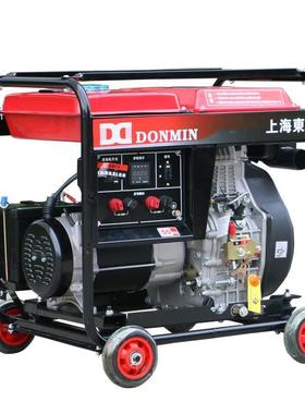 厂家发2东明单相20v小型DMD10000柴油电机组8k千瓦w移动便携式电