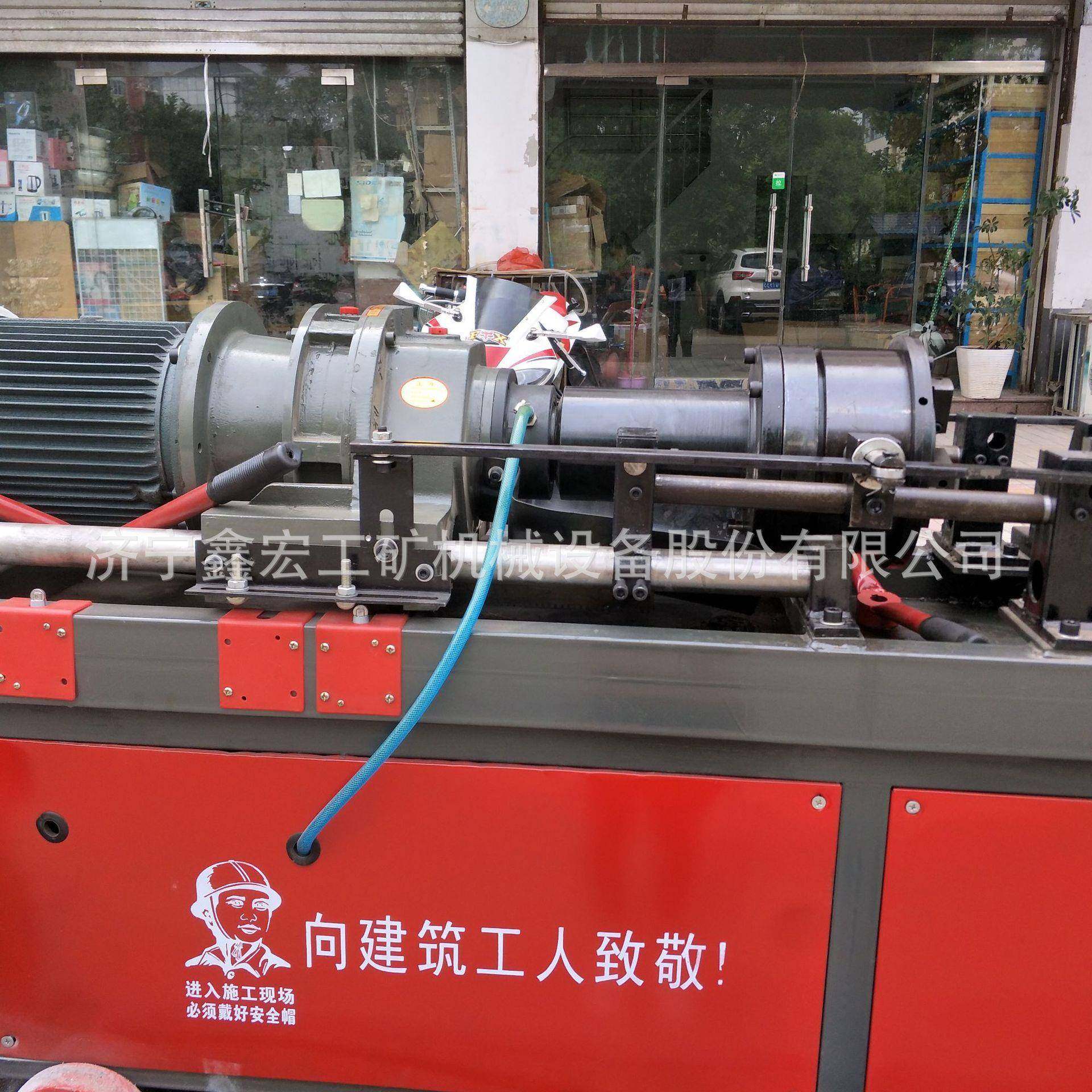 螺纹钢丝剥肋套丝机钢筋连接套机BHS接HSG-40套丝头穿墙丝梯形螺,电子元器件市场,其它元器件,淘宝优惠券,粉丝福利购,淘宝优惠卷